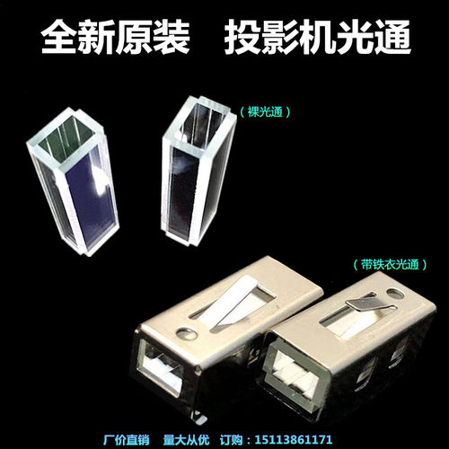 原装明基投影机/仪MS517H MS521P MS524 MS524H MS524P MS527光通