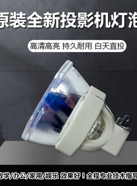 原装爱普生投影机 EB-C754XN EB-C750X EB-C765XN EB-C764XN 灯泡