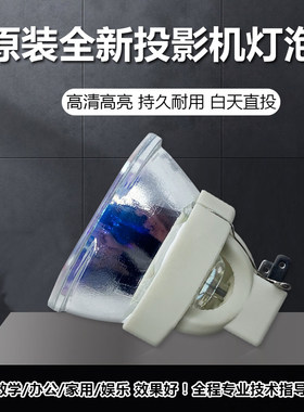 原装爱普生投影机 EB-C754XN EB-C750X EB-C765XN EB-C764XN 灯泡