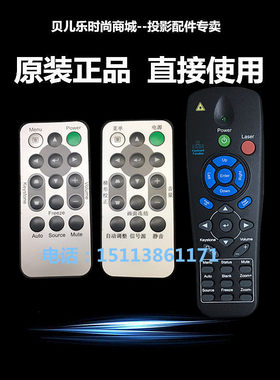 原装全新联想LENOVO投影T165 T166 T169 TL400 TL406 TL416遥控器