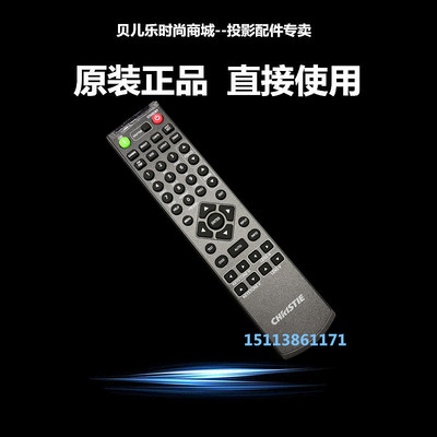 原装全新CHRISTIE科视投影机遥控器 科视DWU555-GS DWU599-GS遥控