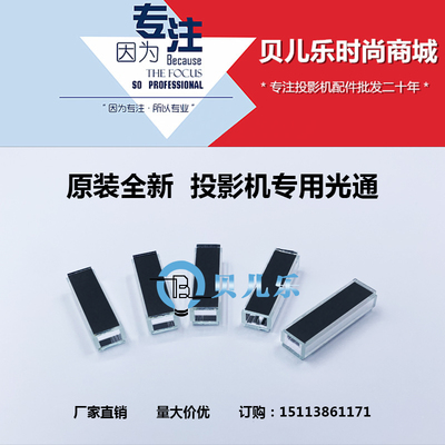 原装宏基投影机/仪R604 R612H R614H S1283E S1283HNE S1286H光通