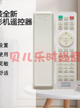 原装全新 明基BENQ投影仪W2247 T2710 HK470 S3946 EP4070遥控器