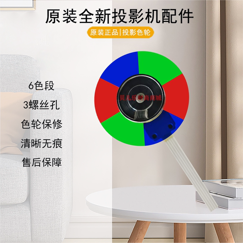 原装全新Optoma奥图码投影机/仪VDUHDUGA UHD566 REF9107色轮