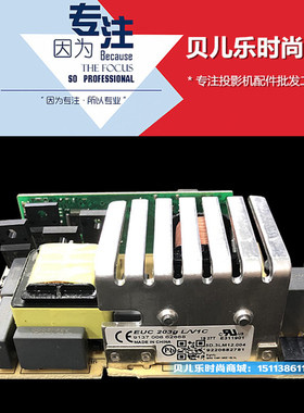 原装全新 BENQ明基投影机MH606 MW605 MX604灯电源点灯板