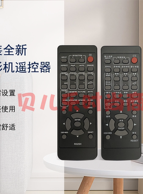 原装全新麦克赛尔投影机HMP-TX3300 MC-AW3006 MC-AW3506遥控器