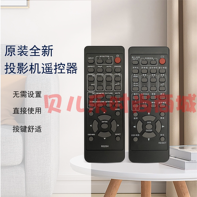 原装全新麦克赛尔投影机/仪MP-AW3001 MP-AW4001 MP-AX3001遥控器