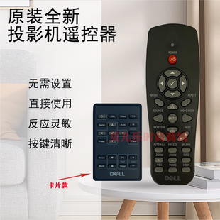 M900HD 仪 P318S S300 遥控器 原装 S300W 全新戴尔DELL投影机