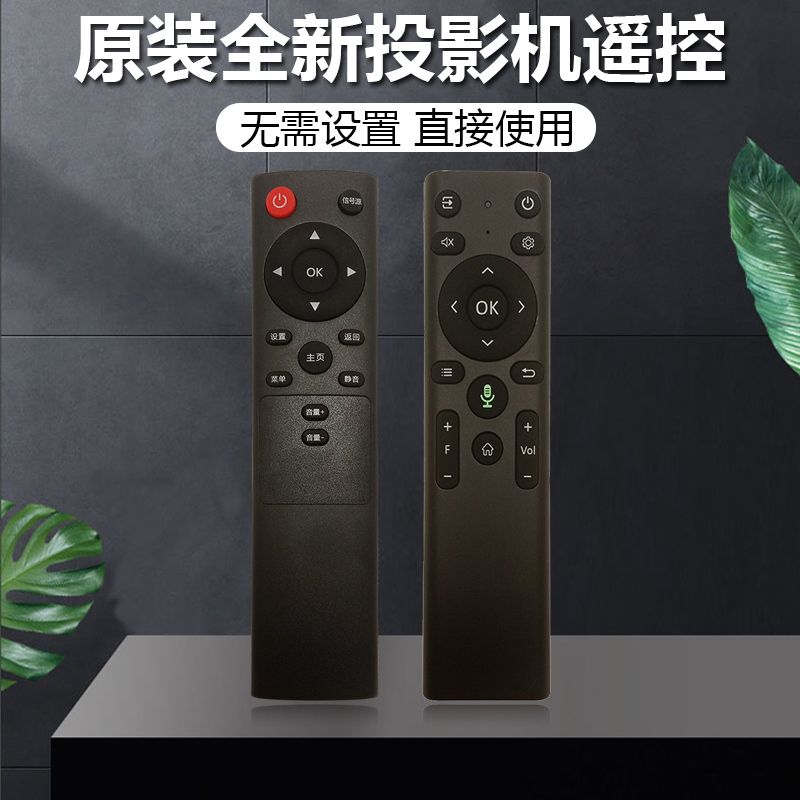 原装全新正品宝视来投影机EA1736 EA1779 EJ4979 F7 MJ4556遥控器
