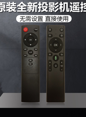 全新宝视来BOXLIGHT投影机EL402X EL403W EL462X EL405U遥控器