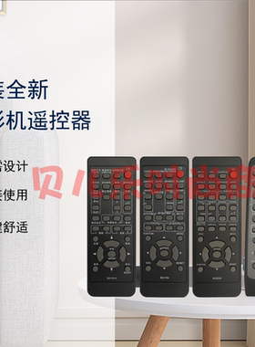 原装全新 日立HITACHI投影HCP-TW3010 HCP-TX228 HCP-TX230遥控器