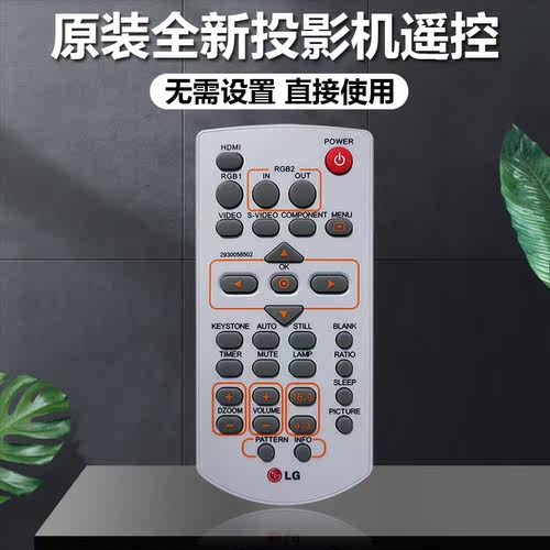 全新LG投影机BX27C BX30C BX35C BD430 BD450 BD460 BD470遥控器