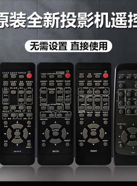 全新日立投影机CP-RS56 CP-RS57 CP-HS800 CP-HS900P-HS980遥控器