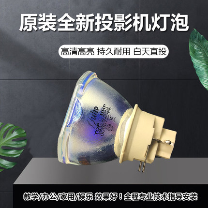 原装全新高亮NEC投影机/仪NP-CA4120X NP-CA4160X NP-CA4200U灯泡