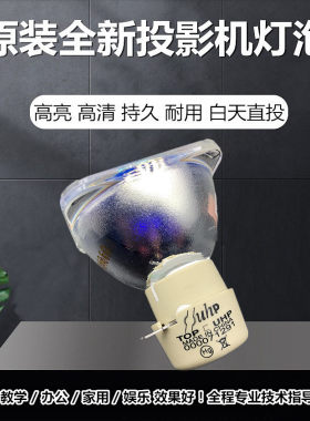 原装明基MS506P MS507 MS512H MS514H MS517H MS521P投影机灯泡