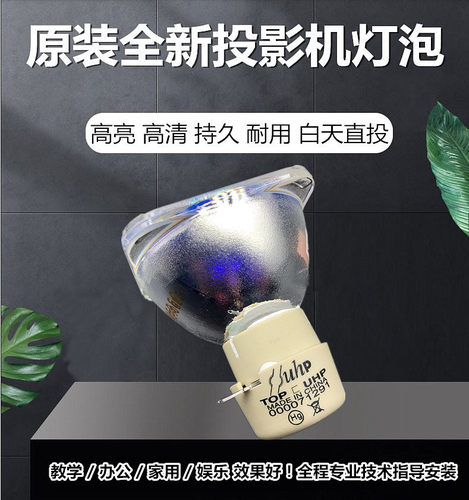 原装NEC M402H M402W M402X M403H M403W M403X M404H投影机灯泡