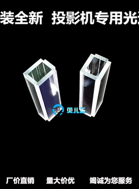 原装 鸿合投影机HT-D200 HT-D382 HT-D482 HT-D486 HT-D586光通