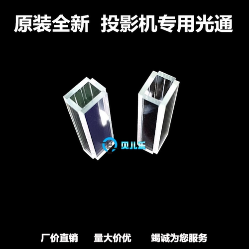 原 NEC投影机/仪NP-VE282+ NP-VE282X+ NP-V300X+ NP-V311X+光通
