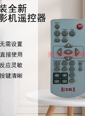 原装全新爱其EIKI投影机/仪 EK-1021X EK-103X EK-104X 遥控器