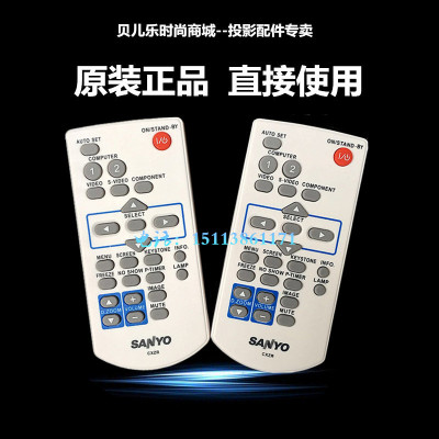 原装佳能投影机LV-7392S LV-7393A LV-7490 LV-7545 LV-7555遥控