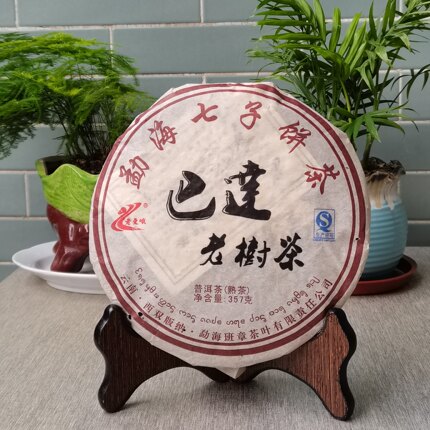 清货买七送一2010年老曼峨巴达老树茶普洱熟茶357克干仓陈年痕迹