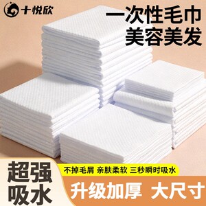 十悦欣一次性加厚吸水经济实惠
