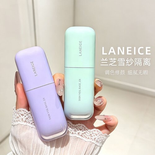 Laneige兰芝雪纱隔离霜气垫隔离紫色/绿色保湿防辐射提亮妆前乳 - 封面