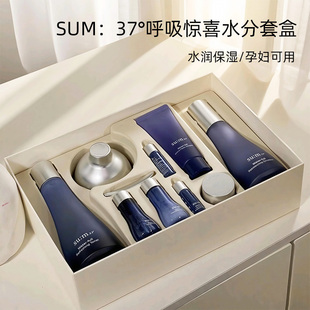 韩国正品苏秘sum37呼吸惊喜水分套盒补水保湿温和舒缓护肤套装