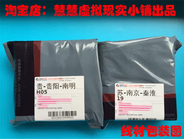 Prolongateur USB - Ref 436790 Image 4