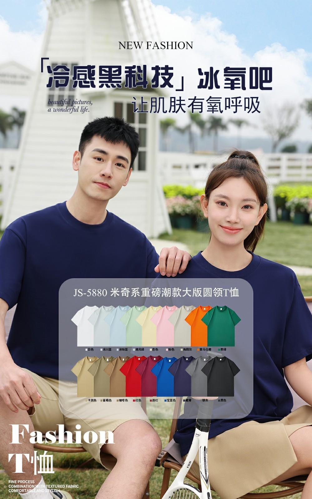纯棉短袖t恤定制印logo工作毕业班服纯棉团建文化衫同学战友聚会