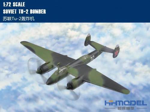 恒辉模型苏联tu-2轰炸机