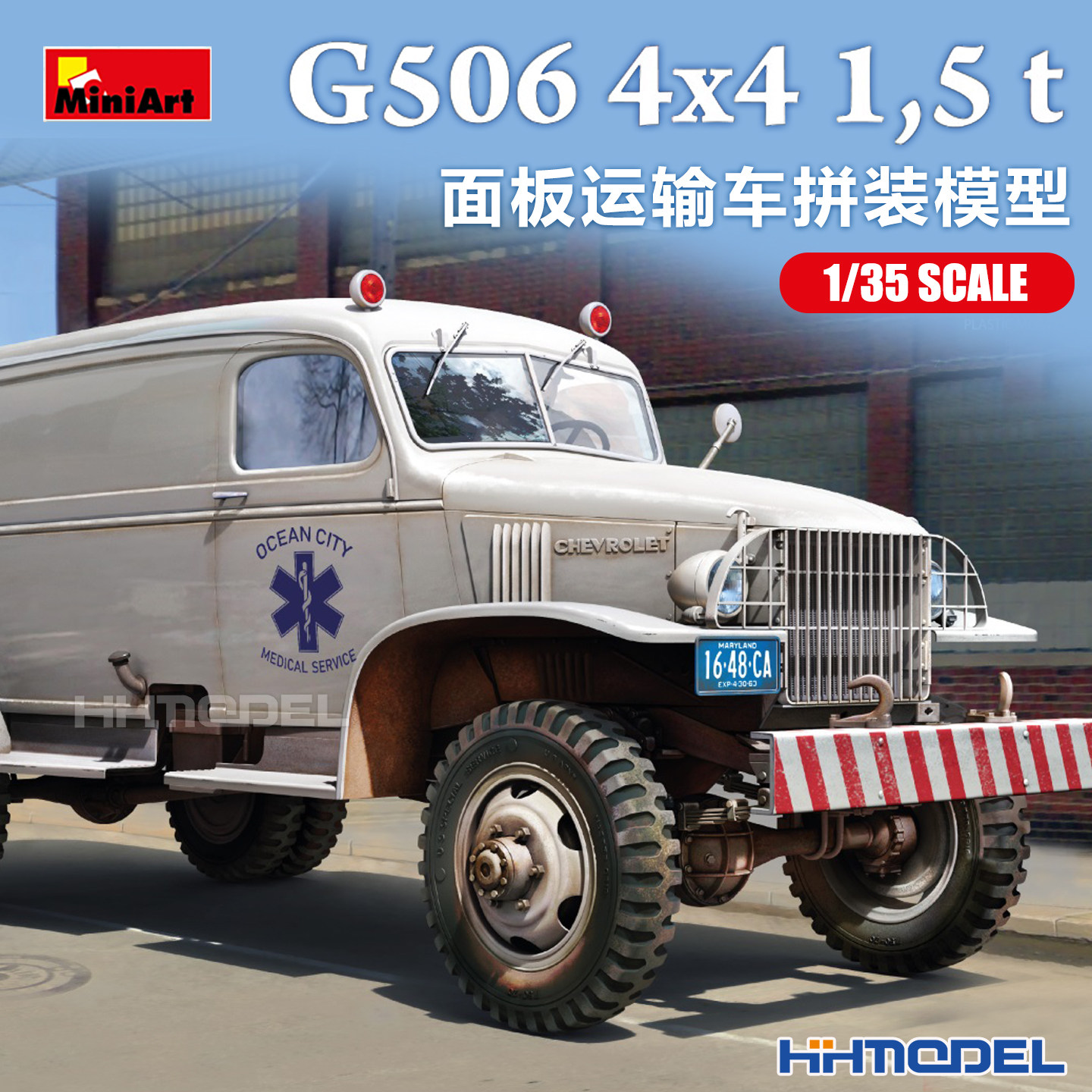 Miniart 38083 1/35 G506 4x4 1.5吨封闭运输车附蚀刻片 拼装模型