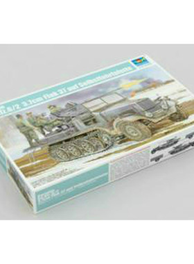 恒辉 小号手 05532 1/35 Sd.Kfz.6/2 5吨半履带3.7cm自行防空车