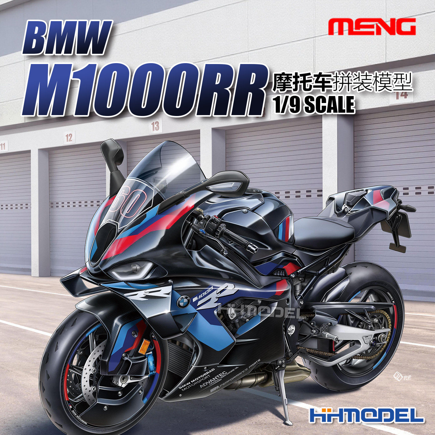 MENG拼装模型宝马M1000RR摩托车