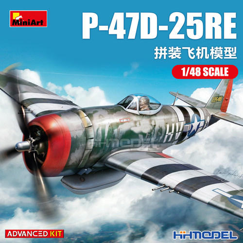 恒辉 Miniart 48001 1/48 P-47D-25RE 战斗机 拼装模型