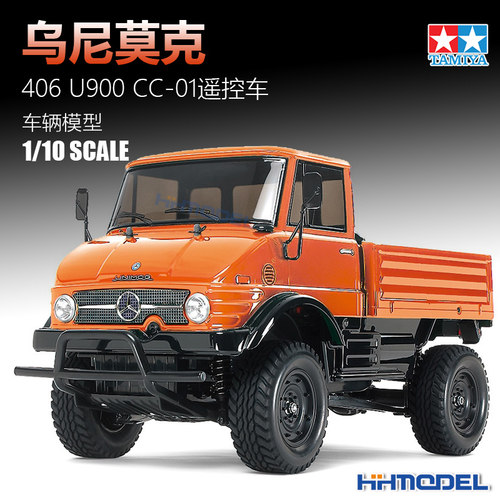 田宫成品模型遥控车乌尼莫克