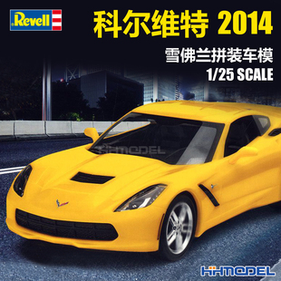 恒辉 revell 利华 07449 1/25 雪佛兰 科尔维特2014 拼装模型
