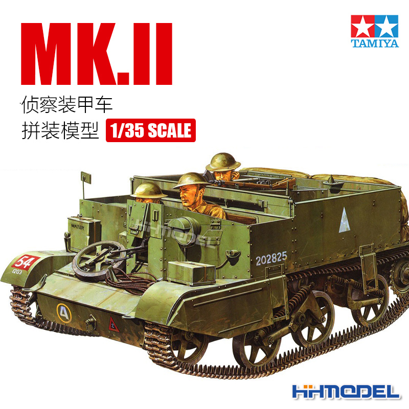 田宫MK.II侦察车拼装模型