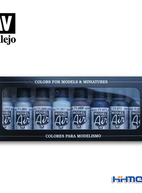 恒辉模型 AV 环保水性漆 金属色喷涂套装METALLIC(8*17ml) 71176