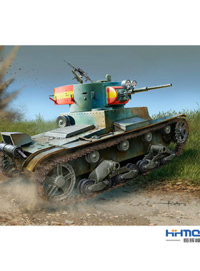 恒辉模型 HOBBYBOSS 83810 1/35 苏联T-26轻型坦克1936/1937年