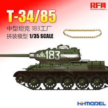 恒辉模型 麦田RFM RM5083 1/35 T-34/85中型坦克 183厂 拼装模型