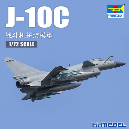 小号手拼装飞机J-10C战斗机1/72