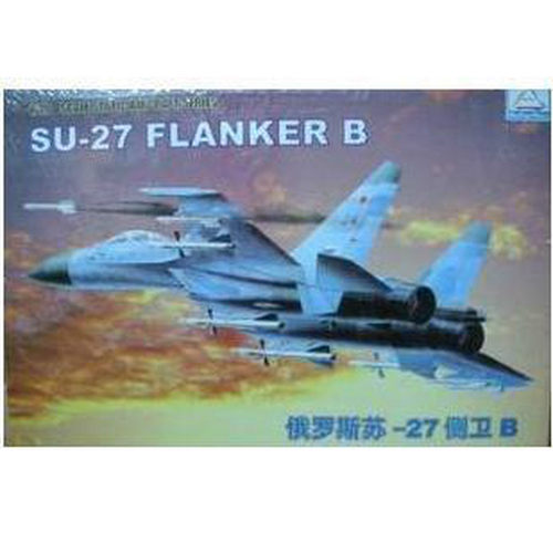小号手苏-27重型战斗机拼装模型