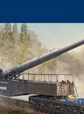 恒辉模型 hobbyboss 82903 1/72 拼装列车模型