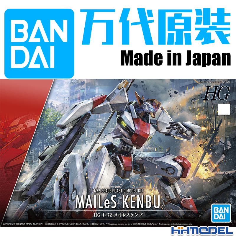 万代主角机机甲拼装模型