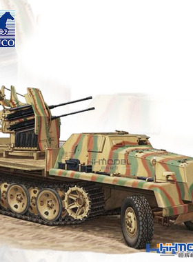 恒辉模型 威骏 CB35213 1/35 拼装炮模型