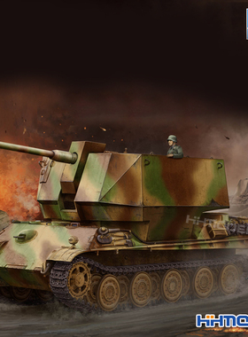 恒辉 小号手 09531 1/35 豹式坦克附Flak36/37型88mm炮 拼装模型