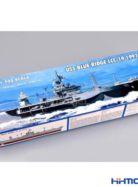 恒辉模型 小号手 05715 1/700 LCC-19 蓝岭号指挥舰 拼装模型