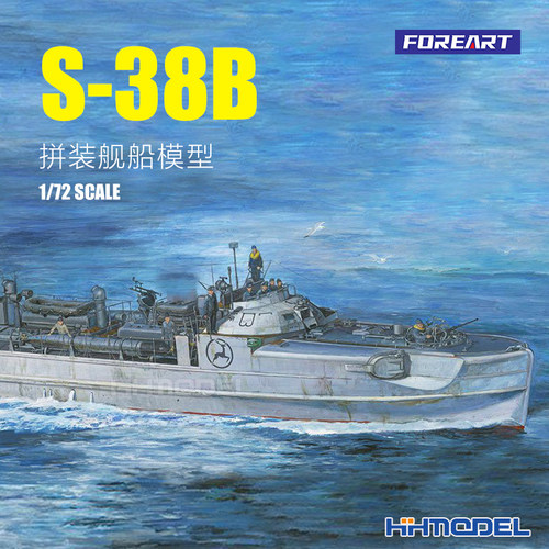 FOREARTS-38B拼装舰船模型