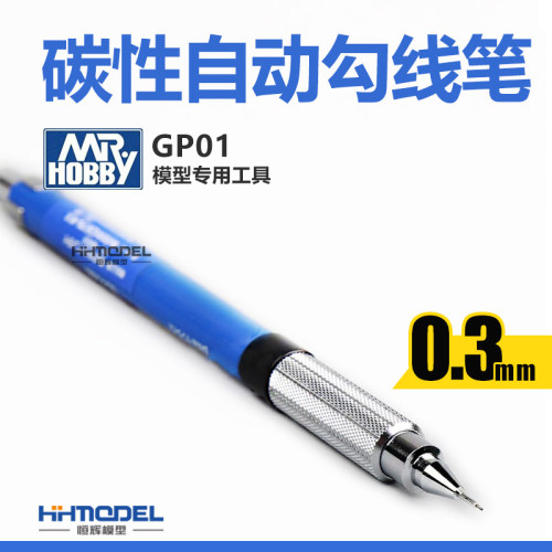 恒辉满额包邮郡士高达高达模型